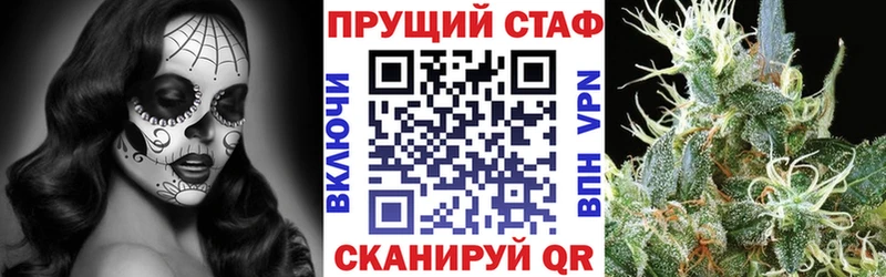 Купить закладку Alpha PVP  Марихуана  Меф  ТГК  ГАШИШ  Амфетамин  Шарья