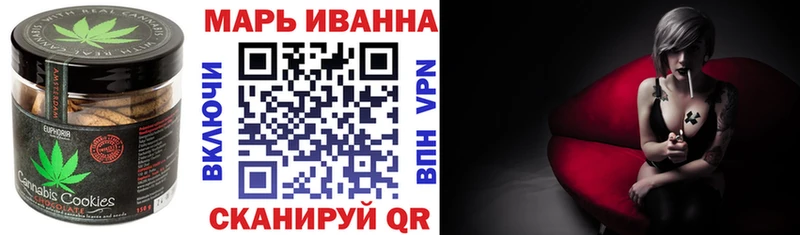 Canna-Cookies конопля  Купить закладки  Шарья