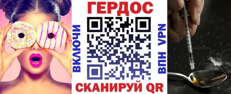 Купить где  Шарья  Героин Афган 