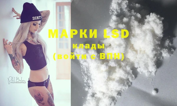 соль курить ск Слюдянка