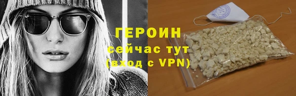 соль курить ск Слюдянка