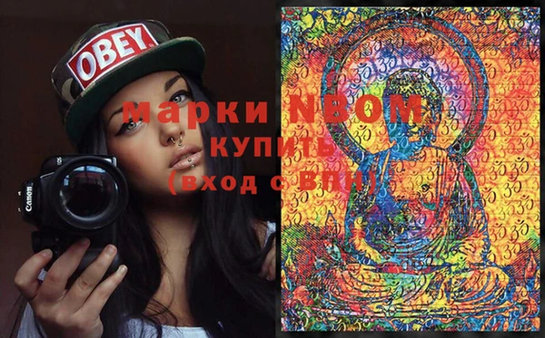 MESCALINE Сосновый Бор