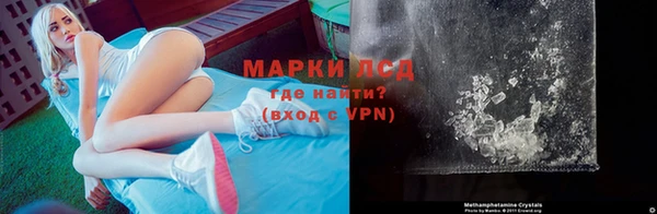 бошки Снежногорск