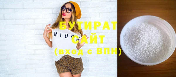 амф Снежинск