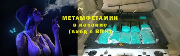 бошки Снежногорск