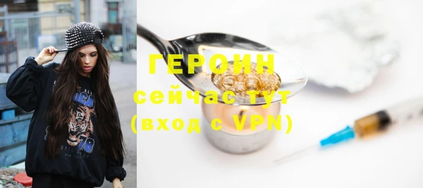 соль курить ск Слюдянка