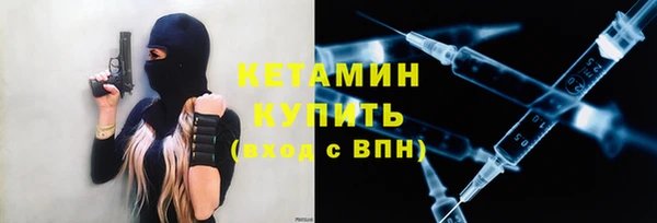 соль курить ск Слюдянка