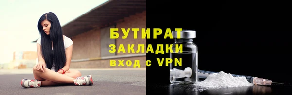 амф Снежинск