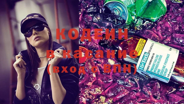 соль курить ск Слюдянка