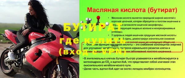 амф Снежинск