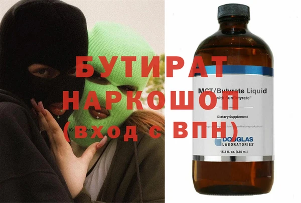 бошки Снежногорск