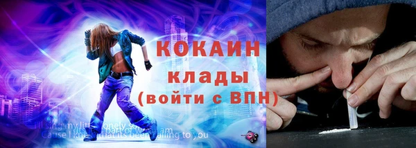 амф Снежинск