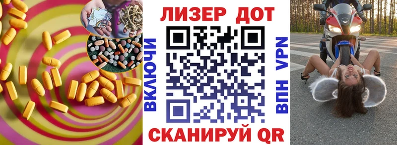 Купить закладки  Шарья  ЛСД экстази ecstasy 