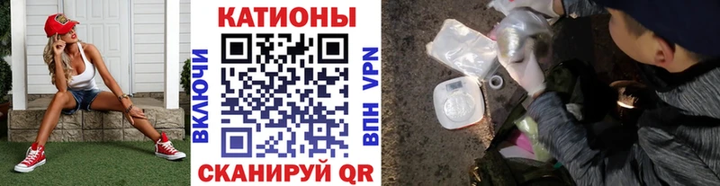 МЕФ 4 MMC  Купить закладки  Шарья