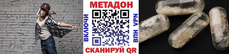 Купить закладки  Шарья  МЕТАДОН белоснежный 