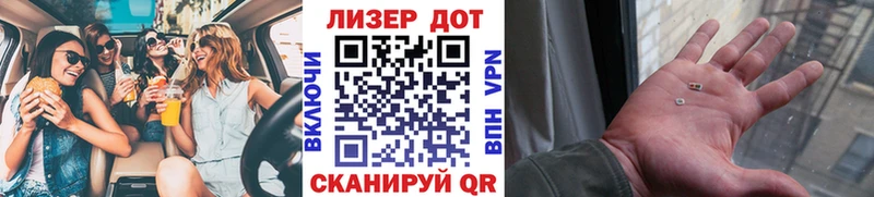 Марки 25I-NBOMe 1,8мг  Купить закладки  Шарья 